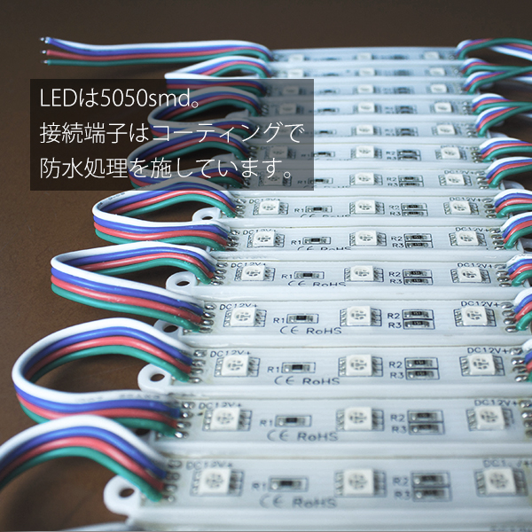 LEDモジュール 3灯×20連 1.5m 60LED 単色 LEDのみ / 5050 smd / LED /  モジュール｜株式会社カスミ商事【NETSEA】問屋・卸売・卸・仕入れ専門