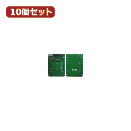変換名人 【10個セット】 1.8"HDD→3.5"HDD変換(固定) IDE-18A35