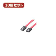 変換名人 【10個セット】 SATAケーブル I-Iロック付 30cm SATA-IICA