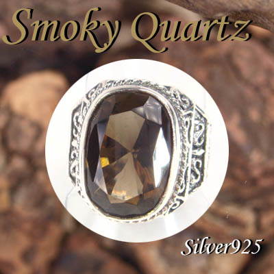 大きいサイズ / 11-0122  ◆ Silver925 シルバー リング スモーキークォーツ  N-402