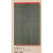 【安心の日本製！ざっくりとした織りの蚊帳風のれん！ユニークな配色！　蚊帳風のれん】グリーン×レッド