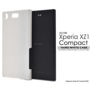 Xperia XZ1 Compact SO-02K用ハードホワイトケース