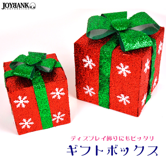 Sale ディスプレイに プレゼントボックス 組み立て式 クリスマス インテリア雑貨 雑貨 Joybank Corporation 問屋 仕入れ 卸 卸売の専門 仕入れならnetsea