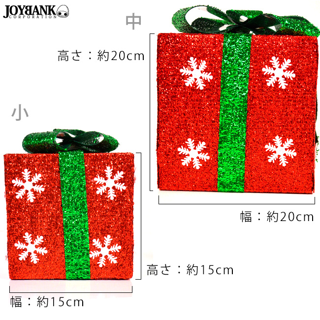 ディスプレイに プレゼントボックス 組み立て式 クリスマス インテリア雑貨 雑貨 Joybank Corporation 問屋 仕入れ 卸 卸売の専門 仕入れならnetsea