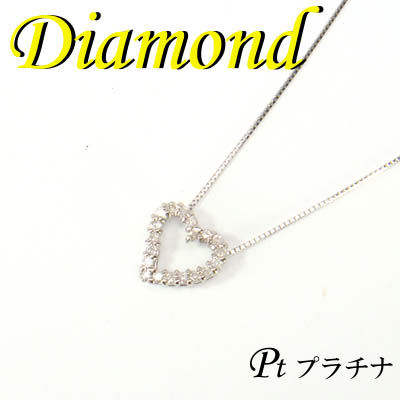 1-1609-06011 ADI  ◆ Pt900 プラチナ  ペンダント & ネックレス ダイヤモンド ハート