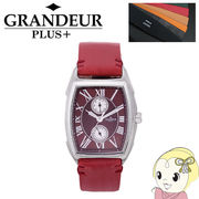GRP006W2 GRANDEUR PLUS+ グランドールプラス 腕時計 ブライドルレザーバンド