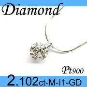 5-1702-08008 URDS  ◆  Pt900 プラチナ プチ ペンダント＆ネックレス ダイヤモンド 2.102ct