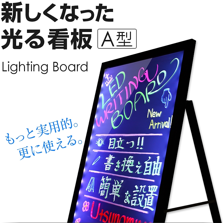 006 電光看板　1個 Amazon | 高輝度 屋外用 LED看板 P10 LED 電光掲示板 多機能
