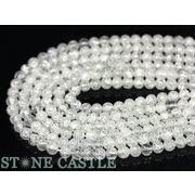 【丸ビーズ】クリスタルクラッシュ 6mm (人工)