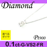 5-1602-dp01  ◆  Pt プラチナ プチ ペンダント＆ネックレス ダイヤモンド 0.1ct