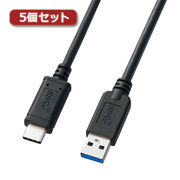 【5個セット】 サンワサプライ USB3.1Gen2TypeC-Aケーブル KU31-CA