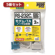 【5個セット】 サンワサプライ RS-232Cケーブル(TA・モデム用・2m) KR-MD