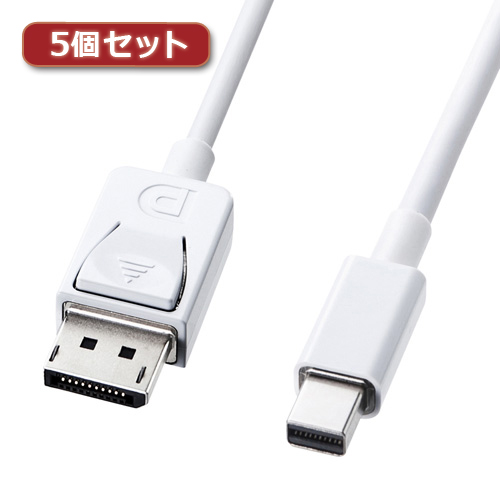 【5個セット】 サンワサプライ ミニ-DisplayPort変換ケーブル2m KC-DPM