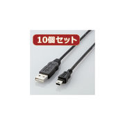 【10個セット】 エレコム エコUSBケーブル(A-miniB・5m) USB-ECOM5