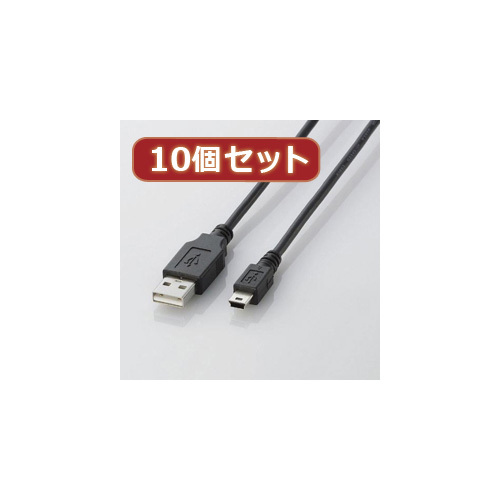 【10個セット】 エレコム USB2.0ケーブル(mini-Bタイプ) U2C-M30BK 株式会社 アッシー 問屋・仕入れ・卸・卸売の専門