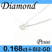 1-1602-06128 RDU  ◆  Pt900 プラチナ プチ ペンダント＆ネックレス ダイヤモンド 0.168ct