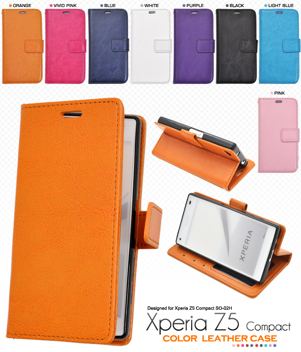 Xperia Z5 Compact SO-02H用カラーレザーケースポーチ