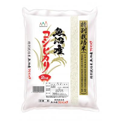 誉　新潟県産米　食べ比べ３点セット
