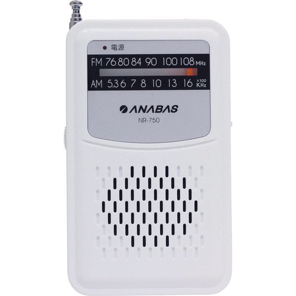 （販売終了）ANABAS イヤホン付ポケットラジオ NR-750
