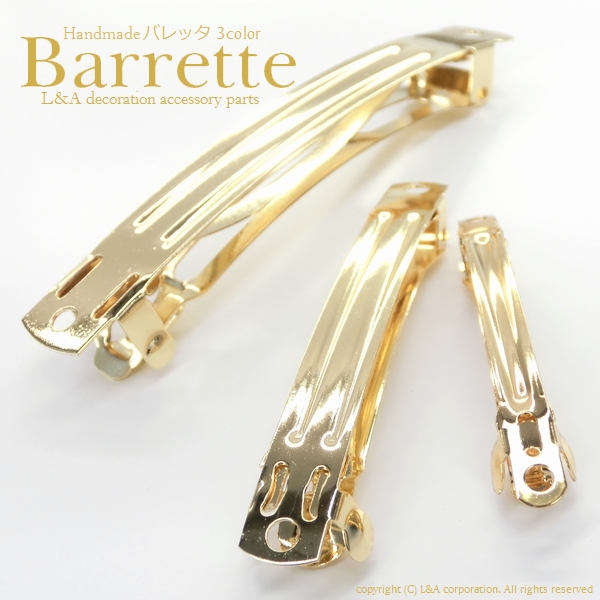 ★L&A original parts★バレッタ作製パーツ★デコ土台★New!!きれいなゴールドcolor★