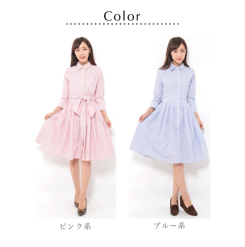 ワンピース 7号 9号 11号 13号 15号 レディース 7分袖 ひざ丈 シャツワンピース フレア リボン 羽織り アパレル Freeport フリーポート 問屋 仕入れ 卸 卸売の専門 仕入れならnetsea