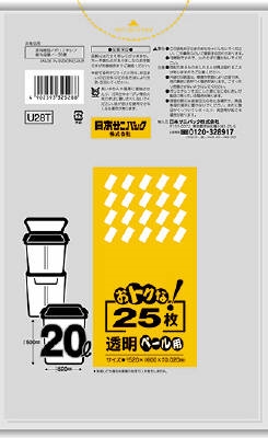 Ｕ２８Ｔ　オトクナ　２０Ｌ　透明　２５枚 【 日本サニパック 】 【 ポリ袋・レジ袋 】