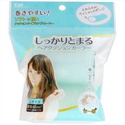ＫＱ３１１７しっかりとまるヘアクッションカーラー　Ｌ　２Ｐ 【 貝印 】 【 スタイリング 】