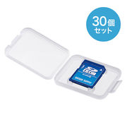 サンワサプライ メモリーカードクリアケース(SD用・30個セット) FC-MMC10SD-