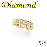 5-1705-06004 RDG  ◆ K18 イエローゴールド リング  ダイヤモンド  11.5号
