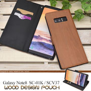 Galaxy Note8 SC-01K/SCV37用ウッドデザインスタンドケースポーチ