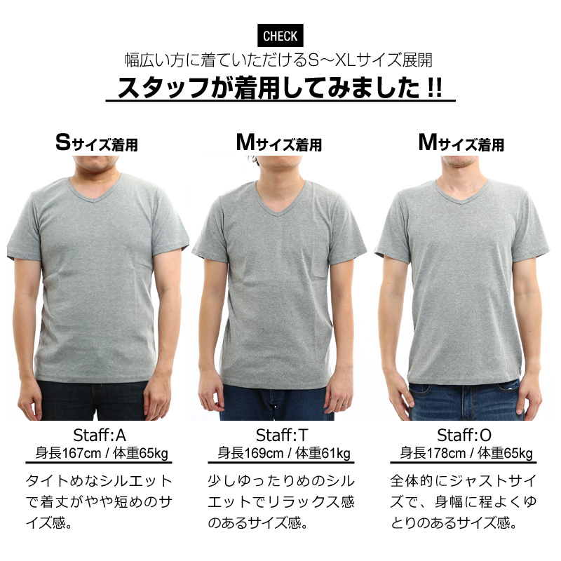 improves Ｖネック＆Ｕネックフライス半袖Ｔシャツ 株式会社 イン