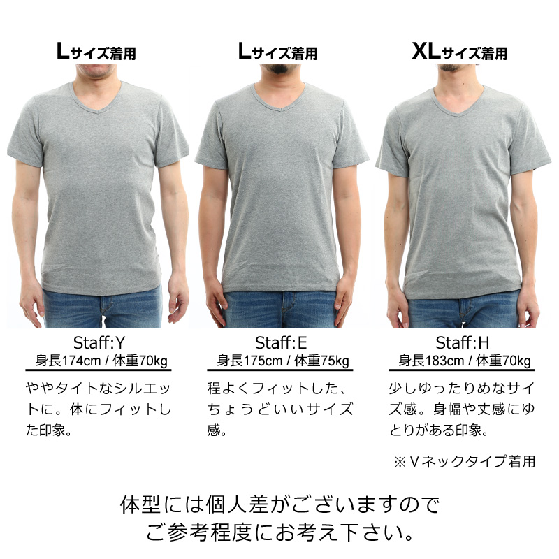 improves Ｖネック＆Ｕネックフライス半袖Ｔシャツ 株式会社 イン