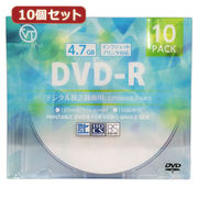 【10個セット】 VERTEX DVD-R(Video with CPRM) 1回録画用