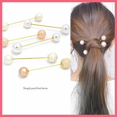 ヘアバトン・ロングA