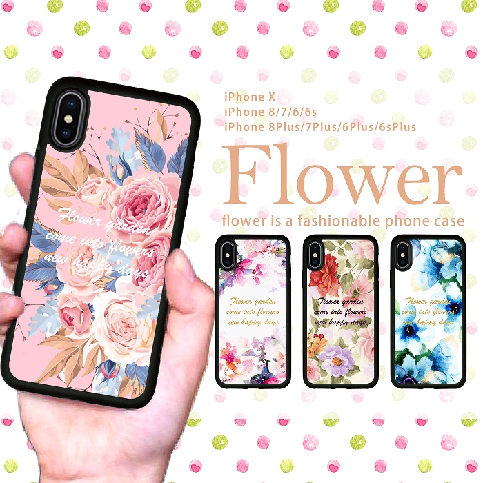 耐衝撃 iPhone ケース iPhone8ケース スマホケース 花柄 ボタニカル
