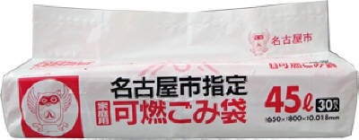 Ｇ３ＹＳ名古屋市可燃４５Ｌ　スマートキューブ３０ 【 日本サニパック 】 【 ゴミ袋・ポリ袋 】
