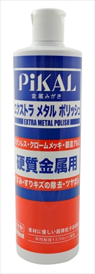 エクストラメタルポリッシュ　５００ｍｌ 【 日本磨料工業 】 【 カー用品・洗剤・クリーナー 】