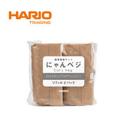 「公式」猫草栽培キット　にゃんベジ詰め替えリフィル2パック　PTS-NK-2P -SH HARIO（ハリオ）