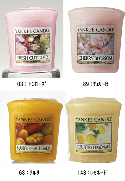 【キャンドル】YANKEE CANDLE アロマキャンドル YCサンプラー/生活雑貨