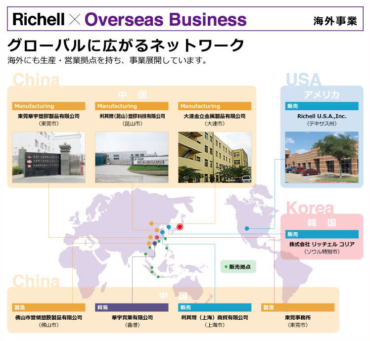 玄関スクエアマットS ローズ柄 リッチェル/Richell 家具・インテリア 株式会社 リッチェル |  問屋・仕入れ・卸・卸売の専門【仕入れならNETSEA】