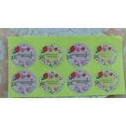 ★粘着シール★