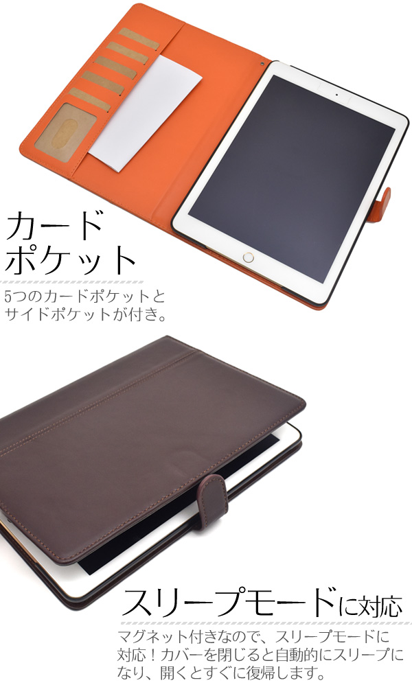 Ipad 9 7インチ 17 Ipad 第5世代 18 Ipad 第6世代 用シープスキンレザー手帳型ケース 家電 Av Pc 有限会社 ウオッチミーインターナショナル 問屋 仕入れ 卸 卸売の専門 仕入れならnetsea