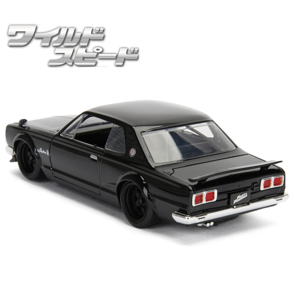 JADATOYS 1:24ワイルドスピードダイキャストカー BRIAN'S NISSAN