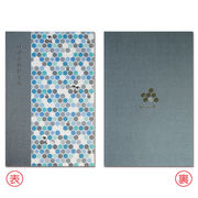 komon＋ 集印帳 （特大） 南極キッコウ