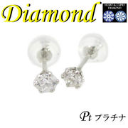 1-1612-03042 RDK  ◆  Pt900 プラチナ H&C ダイヤモンド 0.20ct  ピアス