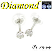 1-1606-03021 ADR  ◆  Pt900 プラチナ H&C ダイヤモンド 0.10ct  ピアス