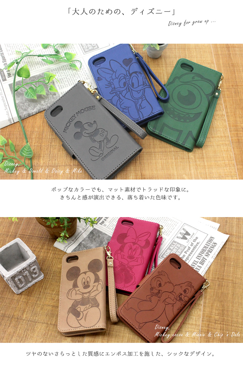 注入する 東方 幸運な アイフォン 6 ケース 手帳 型 ディズニー Arutasu Jp