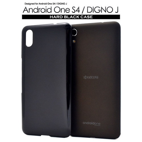 Android One S4/DIGNO J用ハードブラックケース