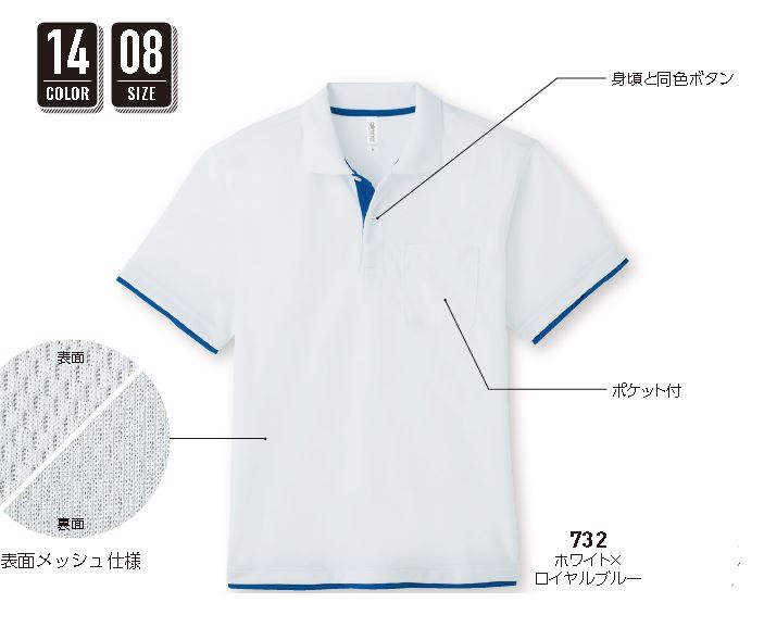 【14色】４．４オンス AYP ドライレイヤードポロシャツ 【SS～M】