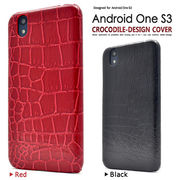 Android One S3用　クロコダイルレザーデザインケース